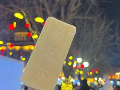 -马迭尔冷饮厅1906(中央大街店)