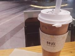 -杯欢制茶(三里屯店)