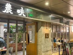 -农畉LONFOOD(万象天地店)