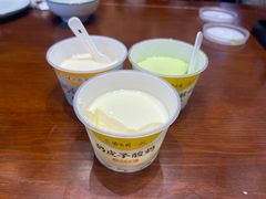 -紫光园(创始店)