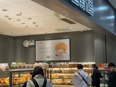 -面包新语(滨湖万达店)