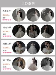 -至臻微拉婚纱摄影