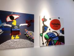 -tomato蕃茄田艺术(新天地中心)