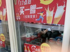 -宏状元现熬粥·京味菜(五棵松店)