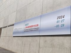 -上海油画雕塑院