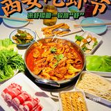 吃了这么多家火锅，我还是更爱虾捞叨·香辣大虾·海鲜现蒸，环境味道都没得说