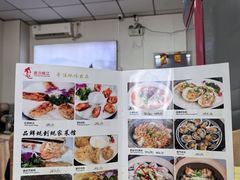 -蚝家菜馆(沙井店)