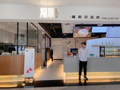 -湯系·煲汤手艺人(东二环泰禾广场店)