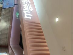 -桃乐满山(川沙百联店)