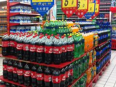-大润发(八仙城店)