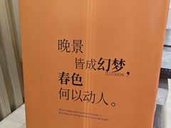 -上海久光百货