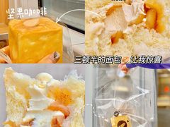 -墨茉点心局(国金街店)