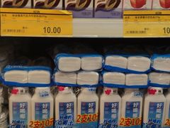 -永旺梦乐城国际商城(北清路店)