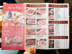 -清真·鸦儿李记·涮肉(武圣路店)