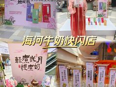 -鹏欣水游城