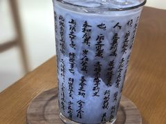 生椰水墨拿铁-乔曰Qiao Yue·茶咖局