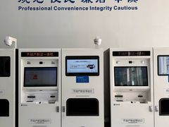 -北京市朝阳区不动产登记中心