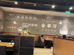 -金翠河烧鹅粤式茶餐厅(龙湖三千集天街店)