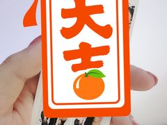 -PAWTOY爪e玩偶店(天兴罗斯福店)