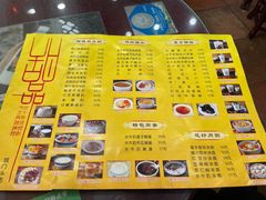 -民信老铺(人民路店)