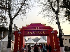 -中国农业博物馆