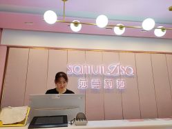 -莎蔓莉莎美容会所