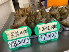 -葑门横街