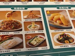 -花少爷的粥(中贸广场店)