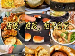 -黄阿姨锅贴大王(万航渡路店)