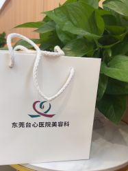 -东莞台心医院-医疗美容