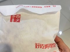 -西少爷(望京SOHO店)
