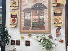 -富贵面包公司(运河店)