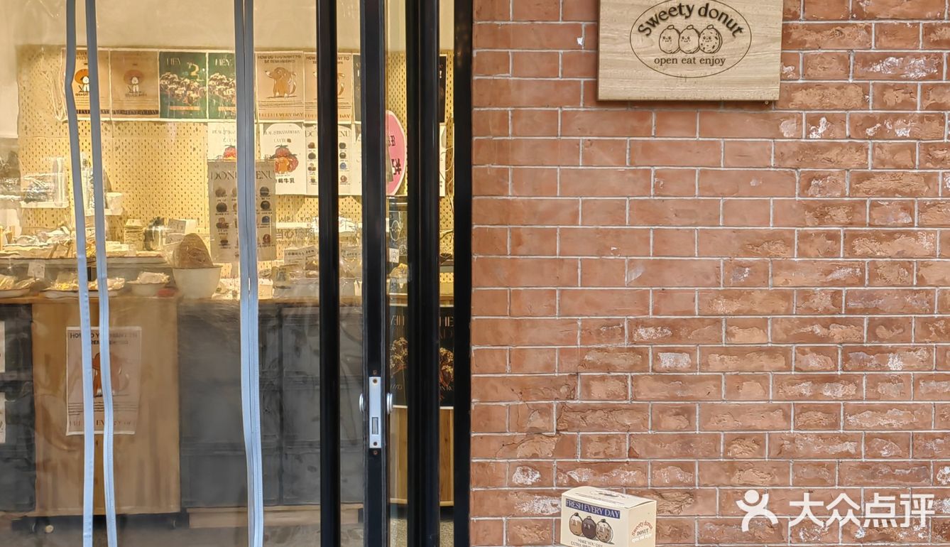 韩系可爱面包店🍩