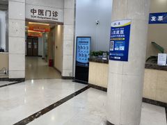 -上海仁爱医院