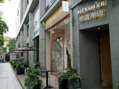 -X88商场(铜仁路店)