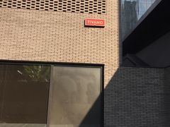 -Tivano意大利餐厅(成都居舍酒店)