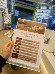-洛伊科技抗衰护肤中心