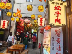 -劈柴院