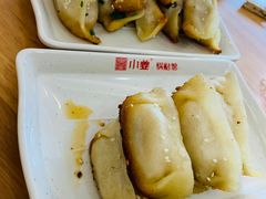 -小姜锅贴(凤凰街店)