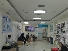 -美联众合动物医院·24h京西诊疗中心