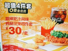 -麦当劳(大榭三江超市店)