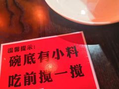 -刁四藤椒麻辣烫(武夷山路店)