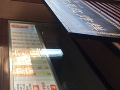 -京天红酒家(虎坊路店)
