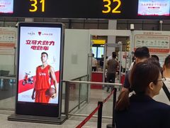 -郑州新郑国际机场-T2航站楼