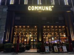 门面-COMMUNE幻师(鎏嘉码头店)