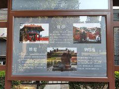 -北京市劳动人民文化宫(太庙)