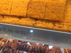 -艺酥中点·甜心对白(北大街店)