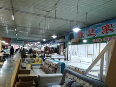-大商机场前石材建材家具大市场