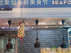 自助取餐区-温州铂尔曼酒店蘭 咖啡厅