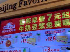 -味多美蛋糕(西安门店)